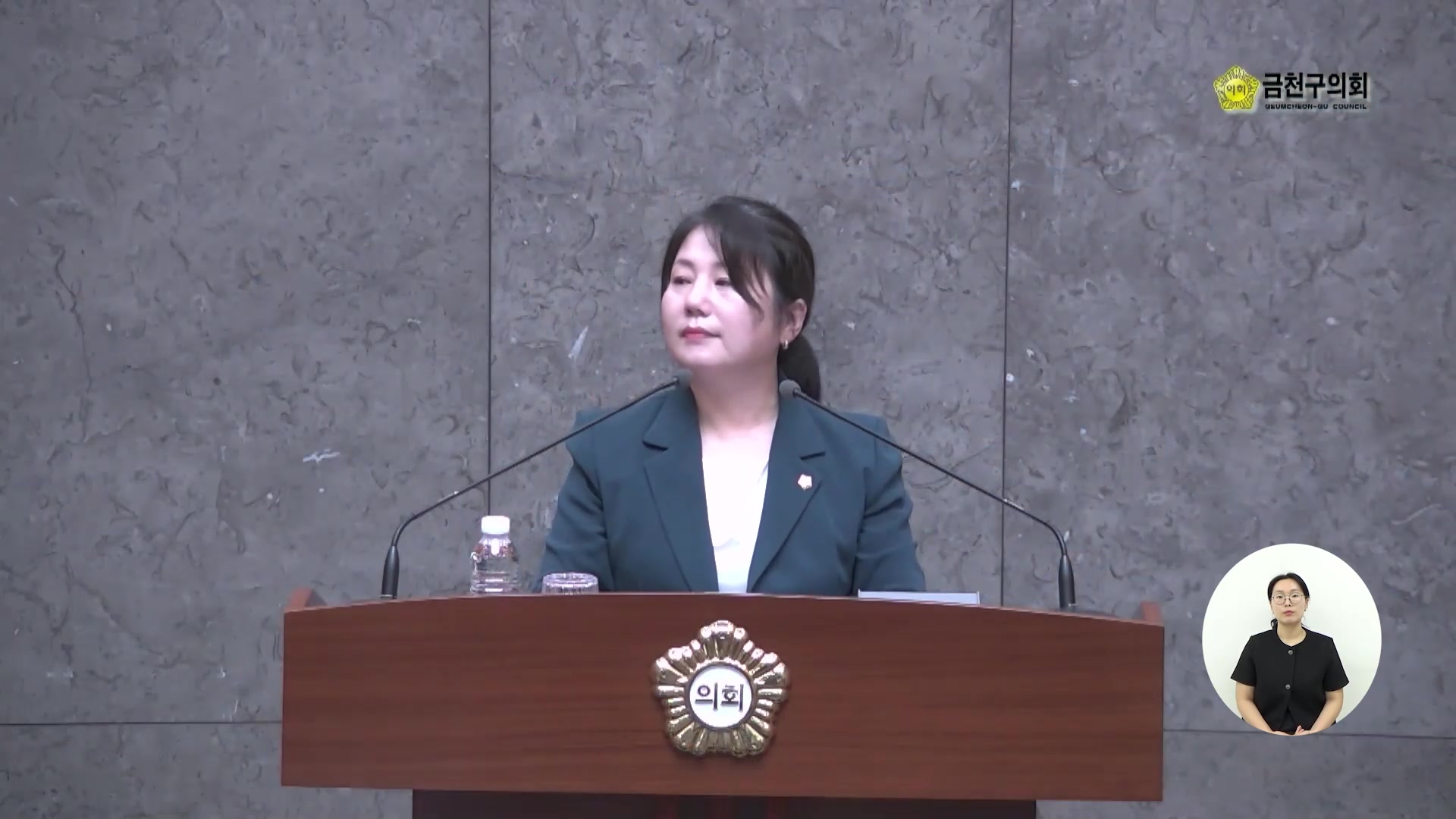  제263회[1차 정례회]  제4차  본회의